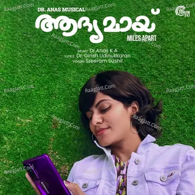 Aadhyamaay Cover