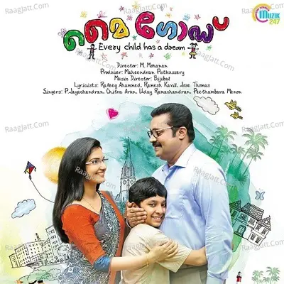 My God - Bijibal