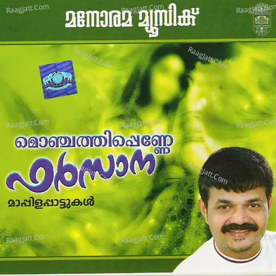 Monjathi Penne Farsana - Rahna