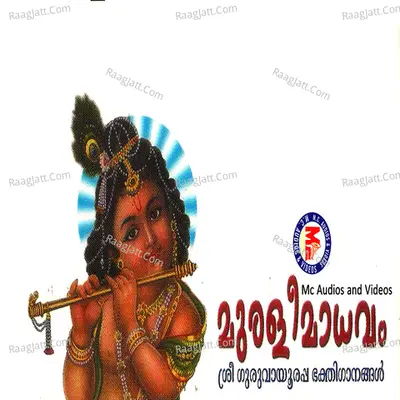 Muralee Madhavam Poster