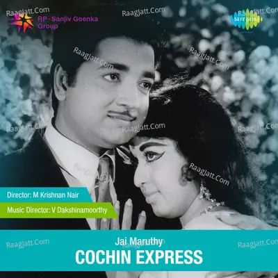 Cochin Express Poster