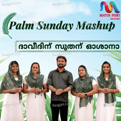 Palm Sunday Mashup - Single