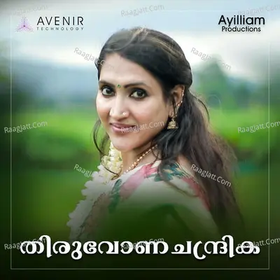 Thiruvona Chandrika