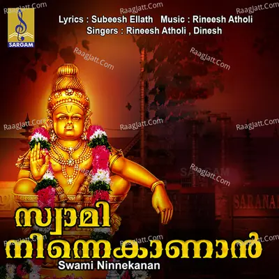 Swami Ninnekanan - Rineesh Atholi