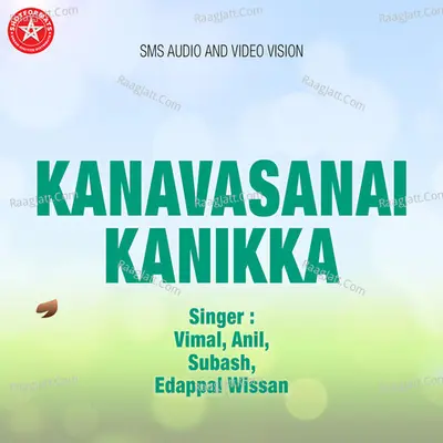 Kanavasanai Kanikka - Sajitha