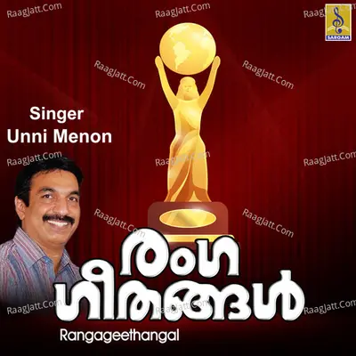 Rangageethangal - John Kokken