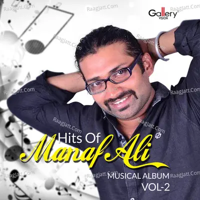 Hits Of Manaf Ali, Vol. 2 Poster