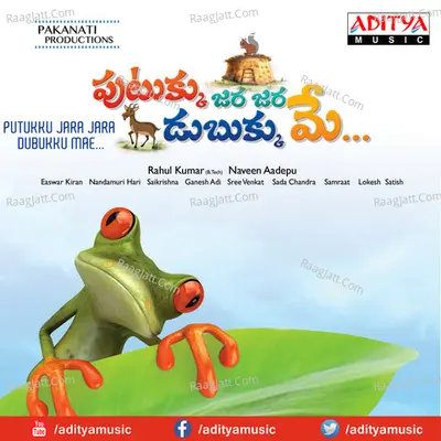 Putukku Jara Jara Dubukku Mae Poster