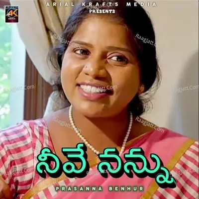 Neeve Nannu Cover