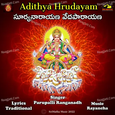 SURYANARAYANA VEDAPARAYANA