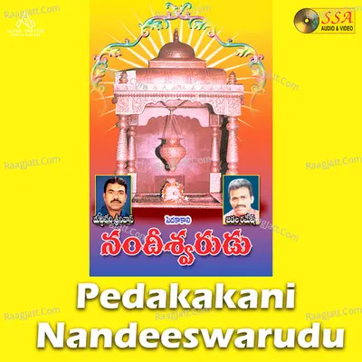 Pedakakani Nandeeswarudu - 