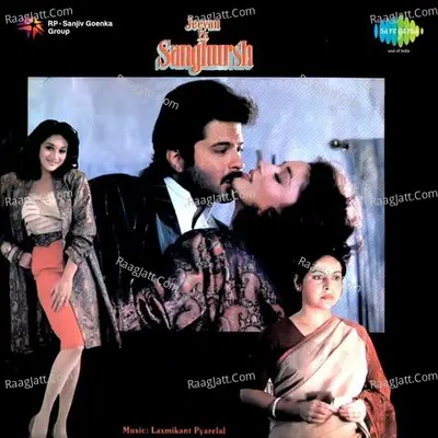 Jeevan Ek Sanghursh - Amit Kumar