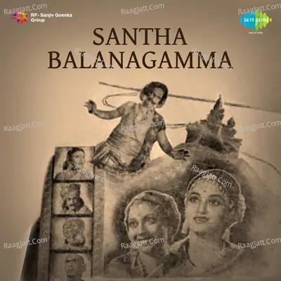Santha Balanagamma Cover