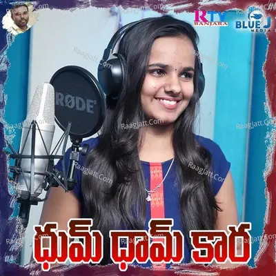 Dhum Dham Kara Cover
