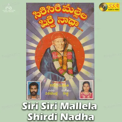 Siri Siri Mallela Shirdi Nadha - 