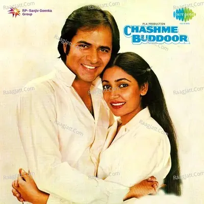 Chashm E Buddoor - Rajkamal