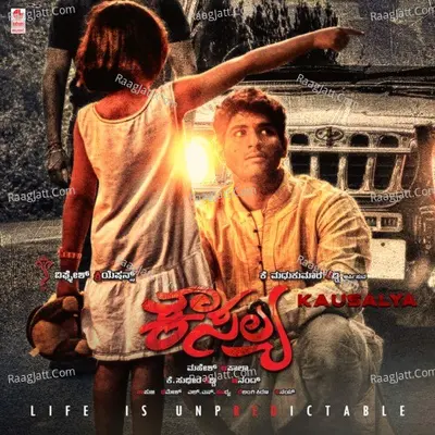 Kausalya - Mahesh Akela