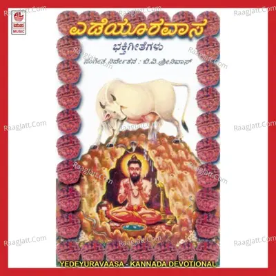 Yedeyuravaasa - Manjula Gururaj