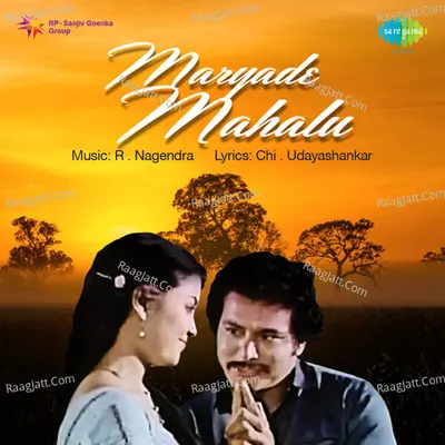 Maryade Mahalu Cover
