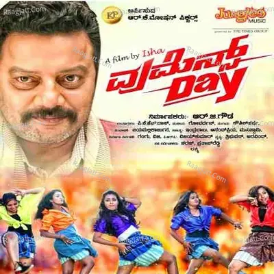 Womens Day - Kaushik Harsha