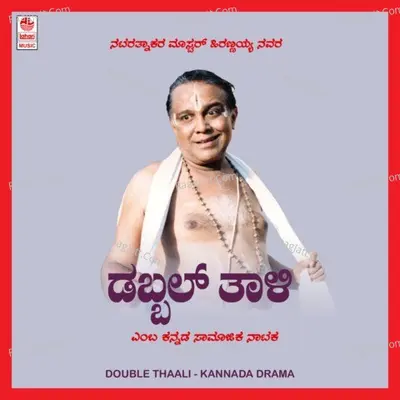 Double Thaali Poster
