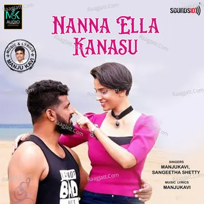 Nanna Ella Kanasu Cover