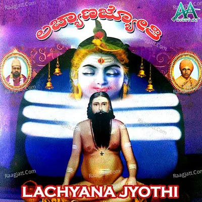 Lachyana Jyothi - Suresh Badiger