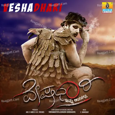 Veshadhari Poster