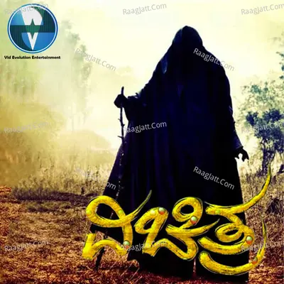 Vichitra Poster