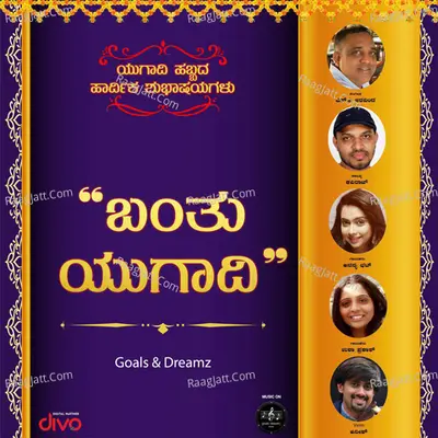 Banthu Yugaadhi Cover