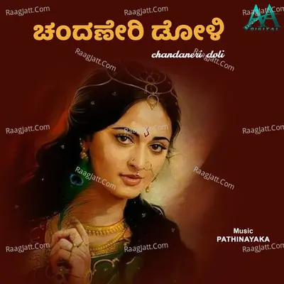 Chandaneri Doli Poster