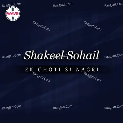 Ek Choti Si Nagri Poster
