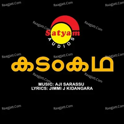 Kadamkatha - M G Sreekumar