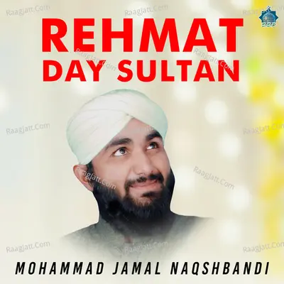 Rehmat Day Sultan - Mohammad Jamal Naqshbandi
