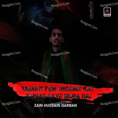 Taboot Per Hassan Kay Zainab Ki Ye Buqa Hai