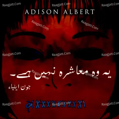 Adison Albert Image