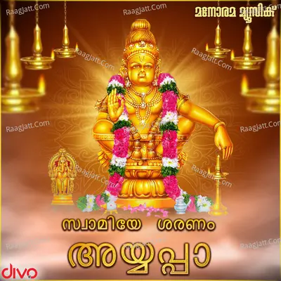 Swamiye Saranam Ayyappa - Malayalam Poster