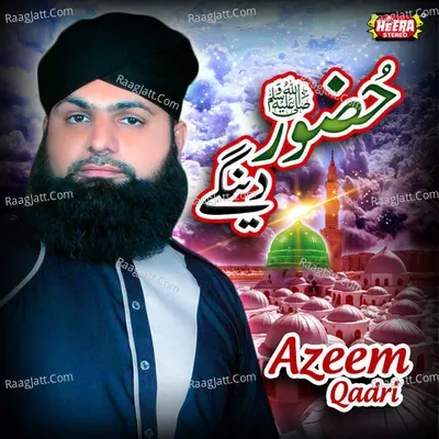 Huzoor Denge Poster