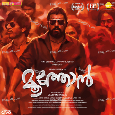 Moothon Poster