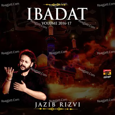 Ibadat, Vol. 2016-17 - Jazib Rizvi