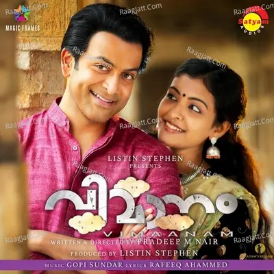 Vimaanam - Gopi Sundar