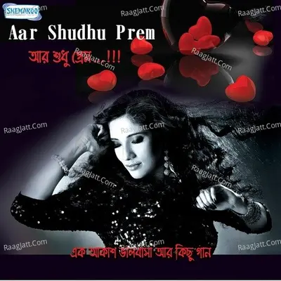 Aar Shudhu Prem - Moonmita