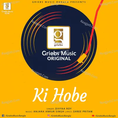 Ki Hobe
