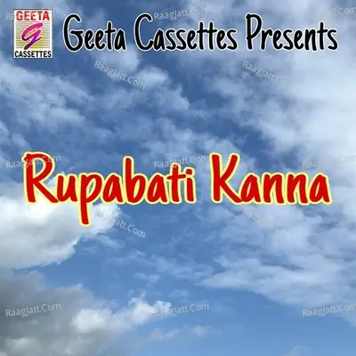 Rupabati Kanna Cover
