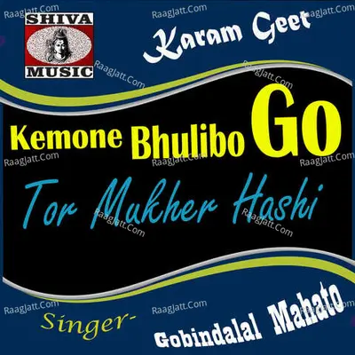 Kemone Bhulibo Go Tor Mukher Hashi Cover