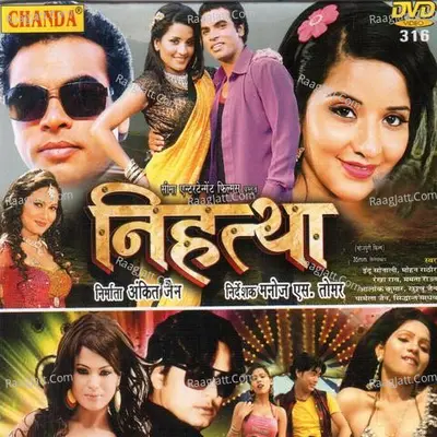 Nihattha Poster