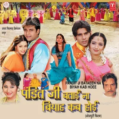 Pandit Ji Bataai Na Biyaah Kab Hoi Poster
