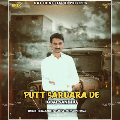 Putt Sardara De Cover