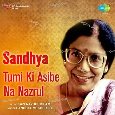Tumi Ki Asibe Na - Nazrul Songs By Sandhya  - Sandhya Mukherjee