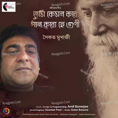 Tumi Kemon Kore Gaan Karo - Single